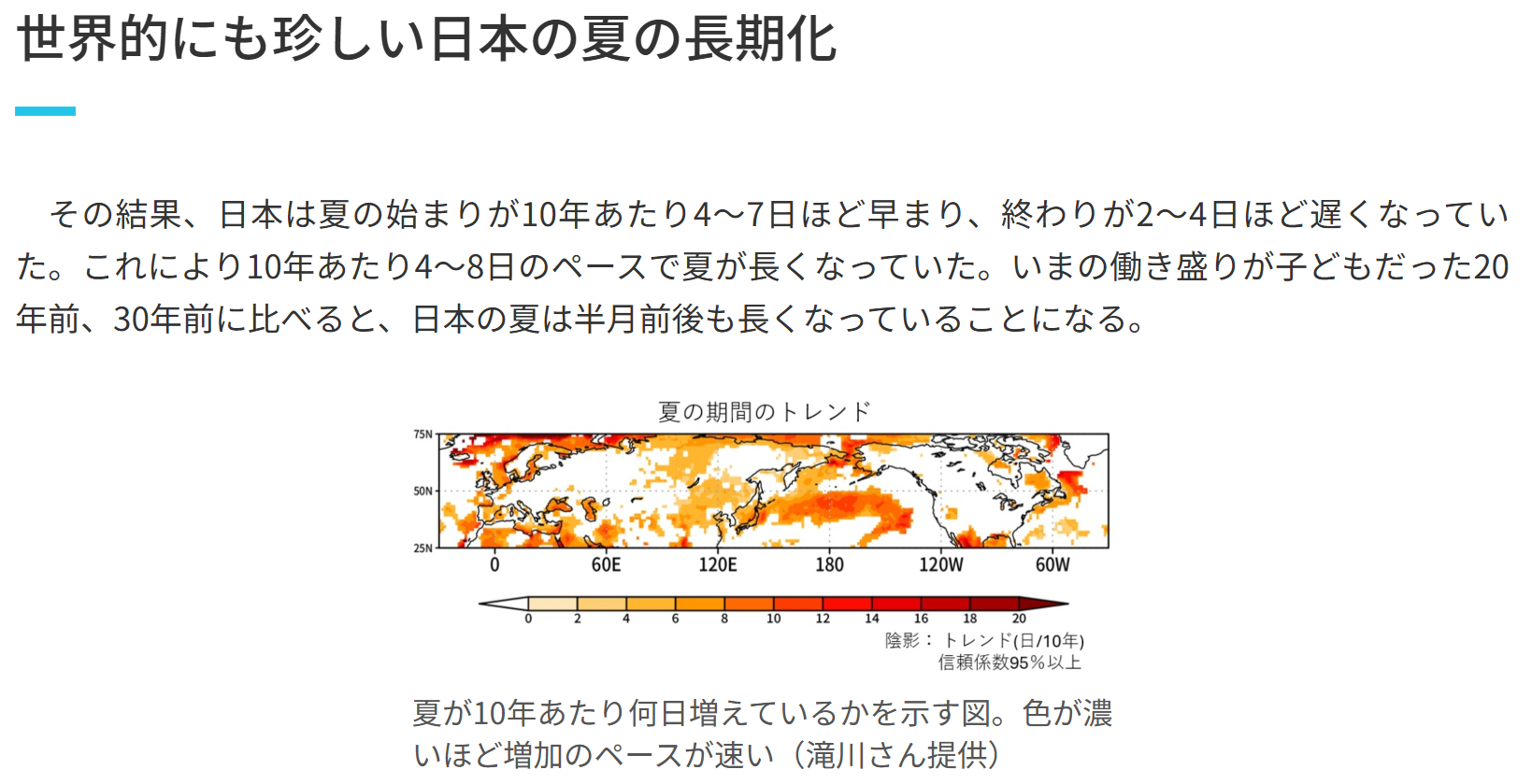 三重大学 生物資源学部・大学院生物資源学研究科 | 10/26立花義裕教授
