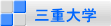 mie-u
