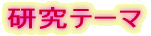 e[}